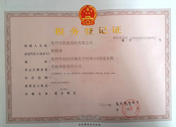 ������ӛ�C