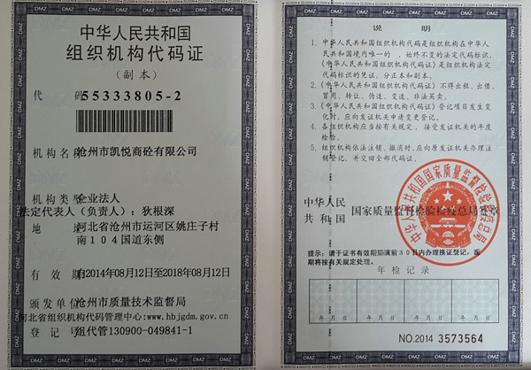 �M���C��(g��u)���a�C